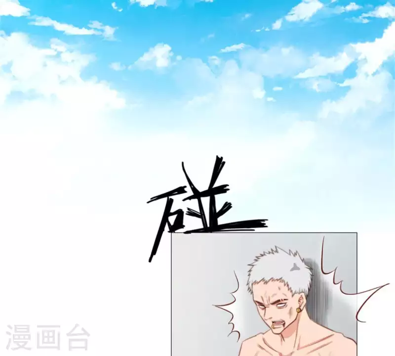 🍝贫王 第62话 所谓投资都是有风险的 第15页