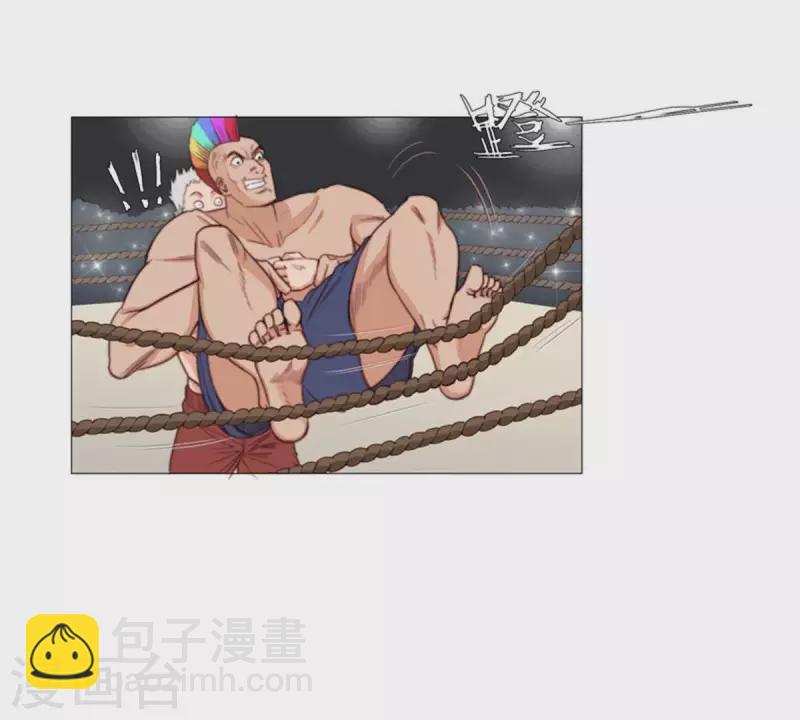🍝贫王 第62话 所谓投资都是有风险的 第4页