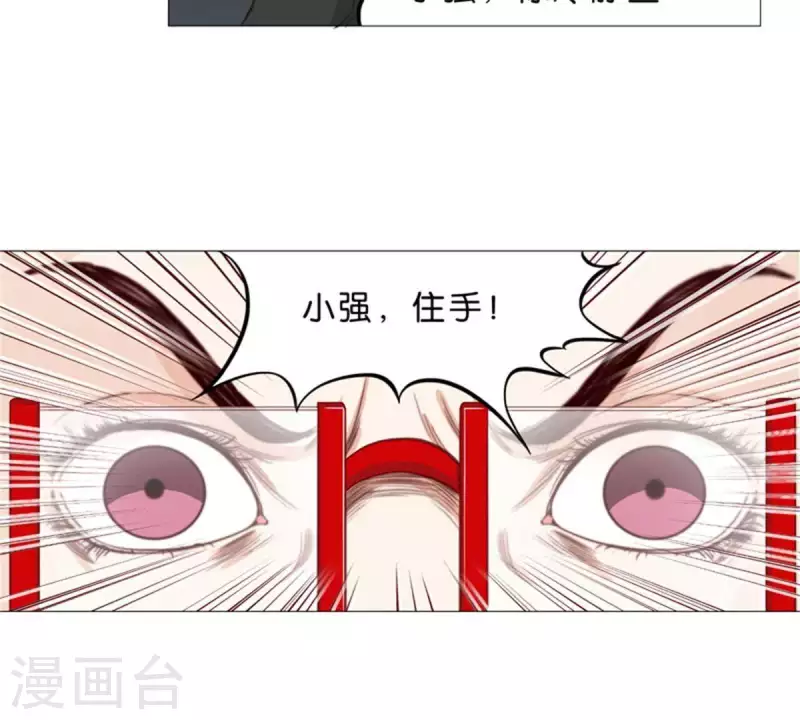 🍝贫王 第64话 发型决定你是谁！ 第11页