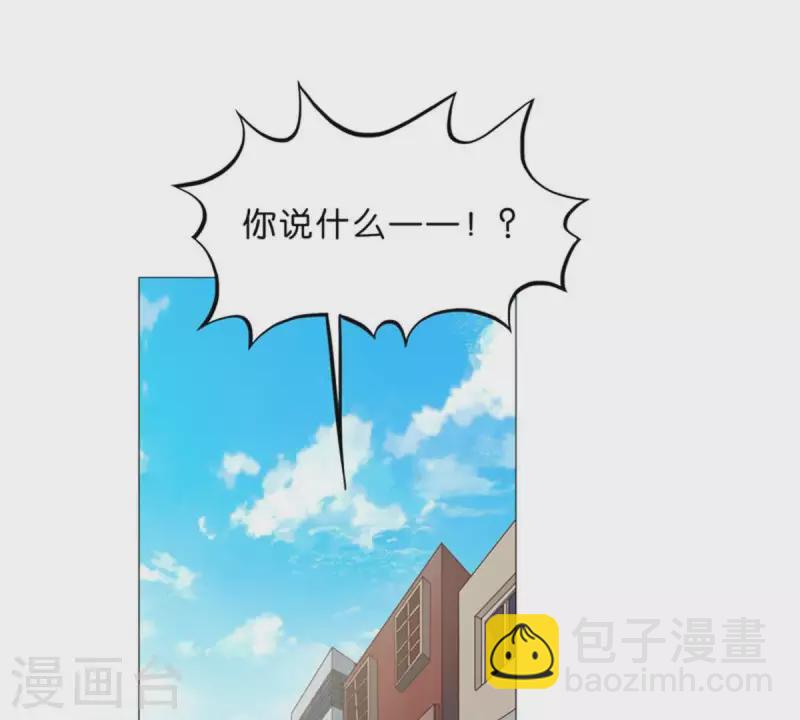🍝贫王 第64话 发型决定你是谁！ 第2页