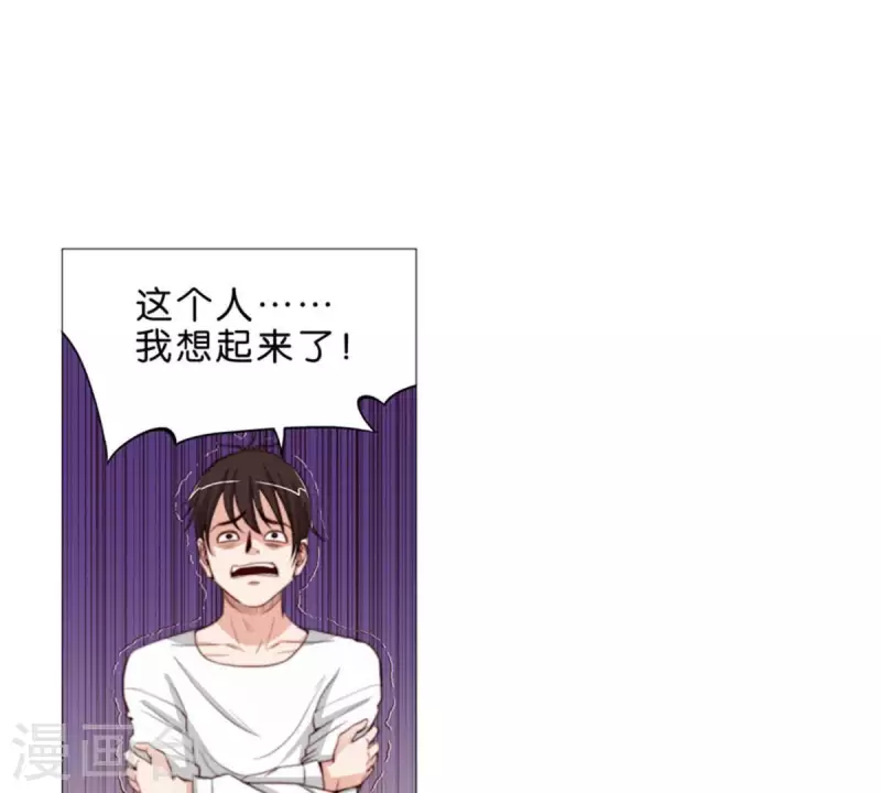 🍝贫王 第64话 发型决定你是谁！ 第8页