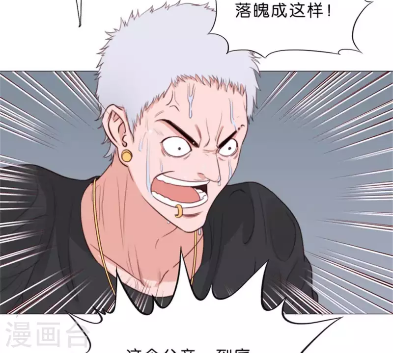 🍝贫王 第68话 认真的活着就不会是笑话！ 第10页