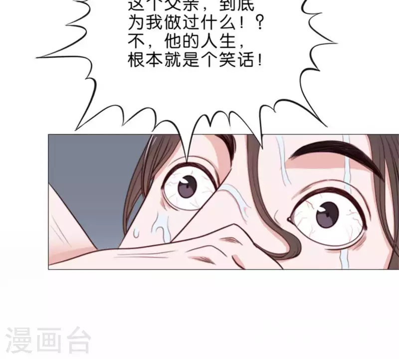 🍝贫王 第68话 认真的活着就不会是笑话！ 第11页