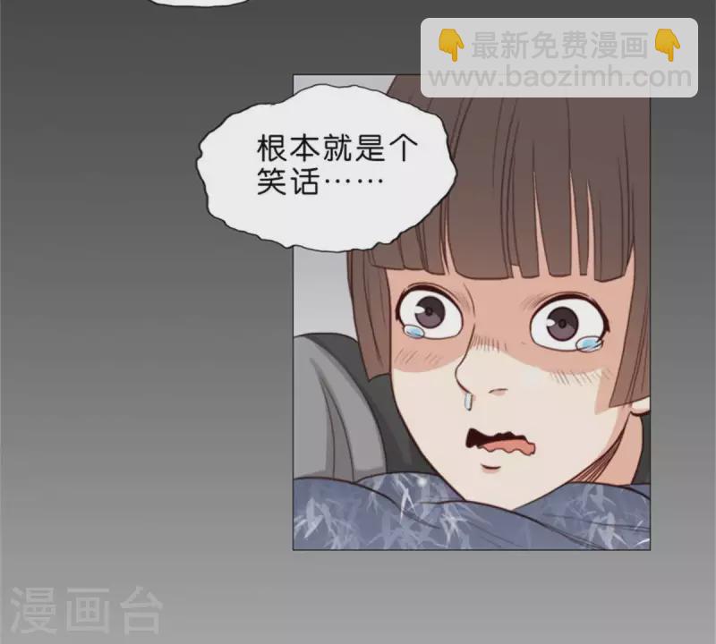 🍝贫王 第68话 认真的活着就不会是笑话！ 第15页