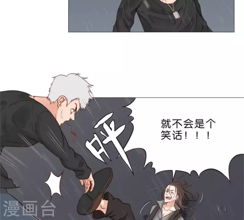🍝贫王 第68话 认真的活着就不会是笑话！ 第18页