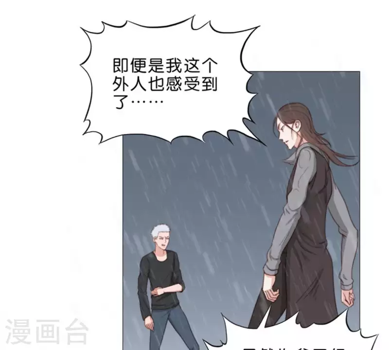 🍝贫王 第68话 认真的活着就不会是笑话！ 第20页
