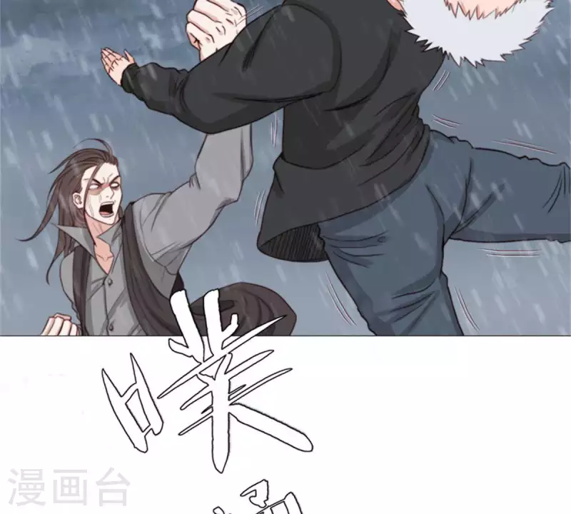 🍝贫王 第68话 认真的活着就不会是笑话！ 第22页