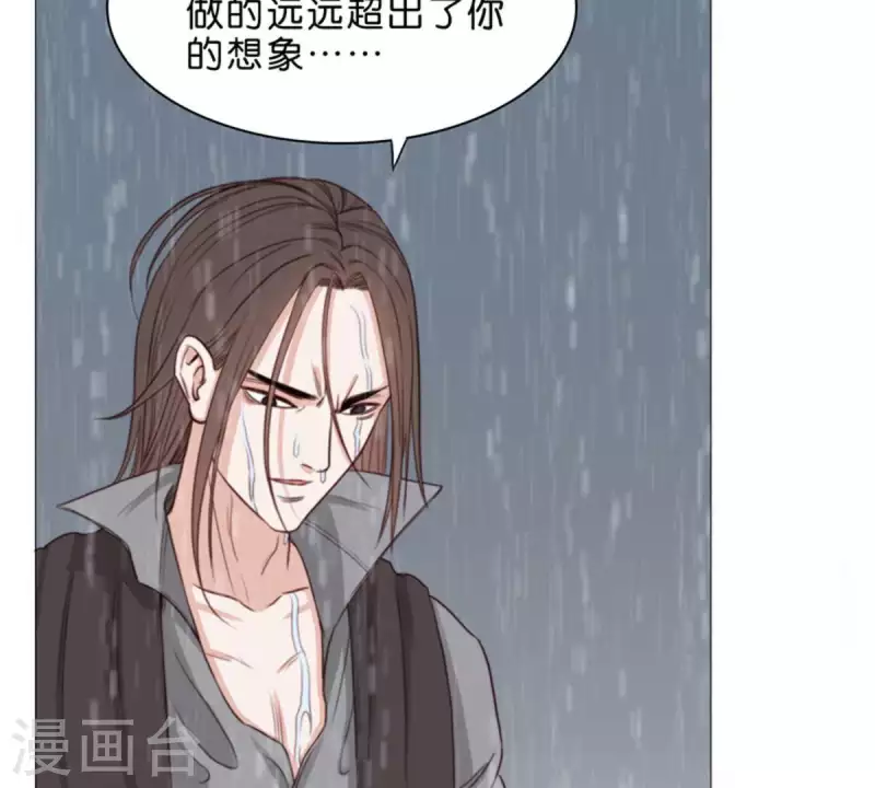 🍝贫王 第68话 认真的活着就不会是笑话！ 第24页
