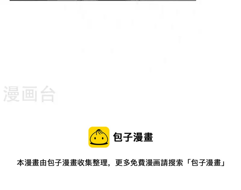 🍝贫王 第68话 认真的活着就不会是笑话！ 第25页
