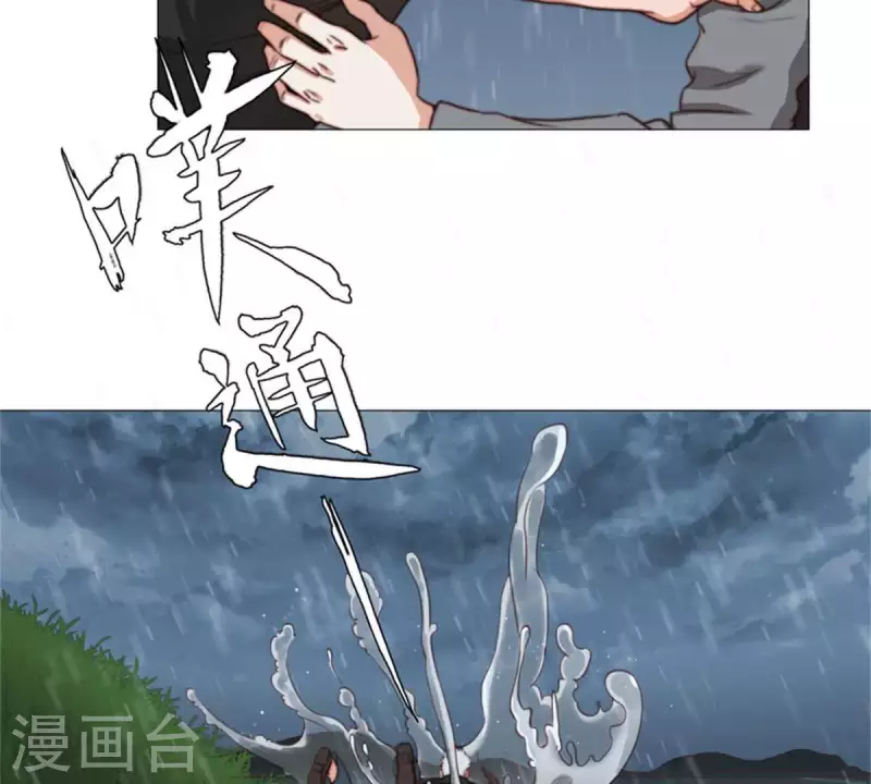 🍝贫王 第68话 认真的活着就不会是笑话！ 第6页