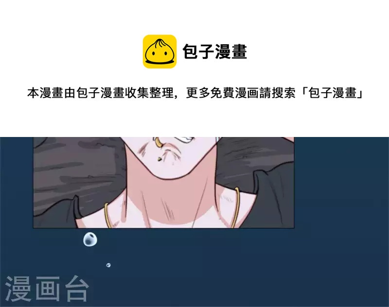 🍝贫王 第70话 陪伴即是爱 第11页