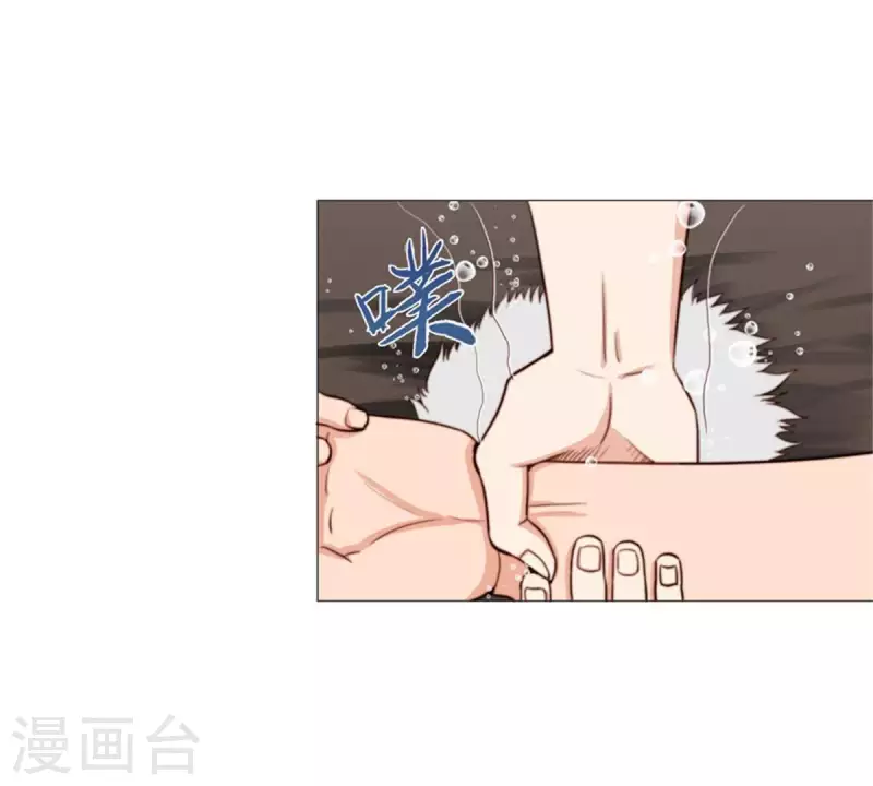 🍝贫王 第70话 陪伴即是爱 第12页