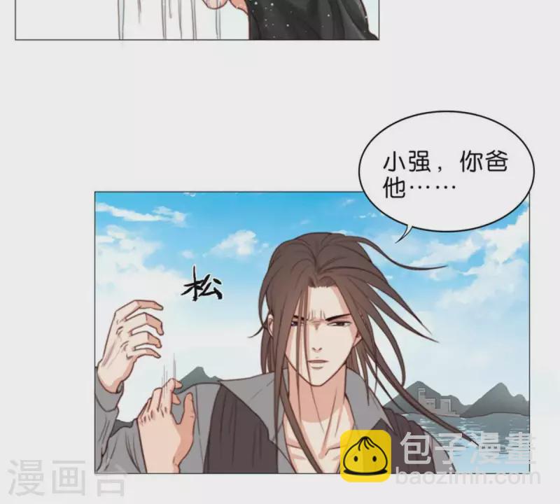 🍝贫王 第70话 陪伴即是爱 第14页