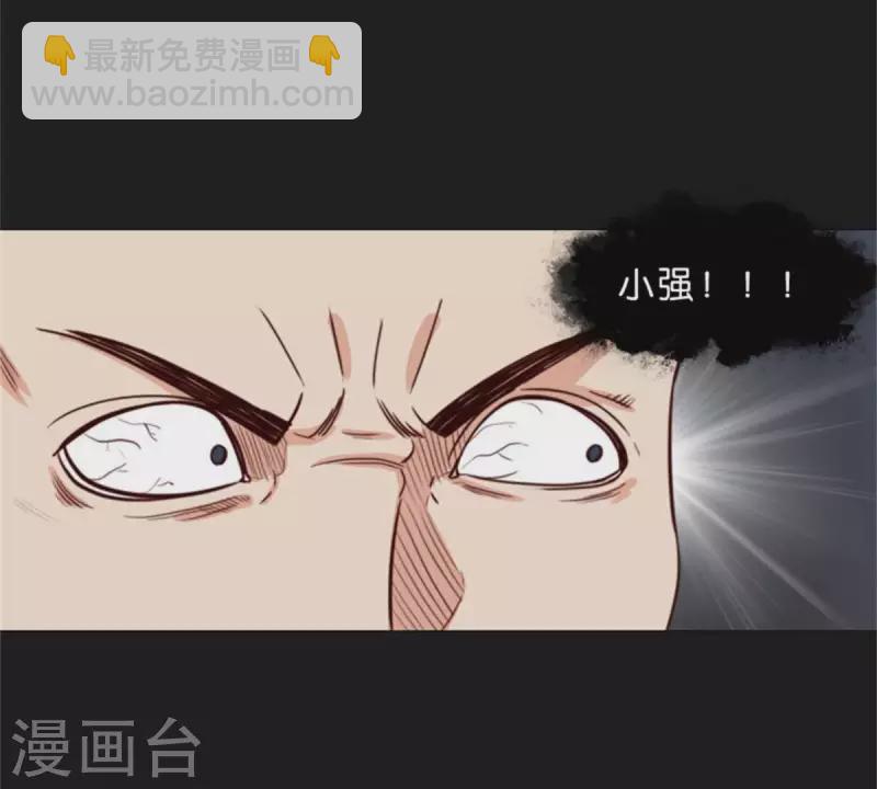 🍝贫王 第70话 陪伴即是爱 第3页