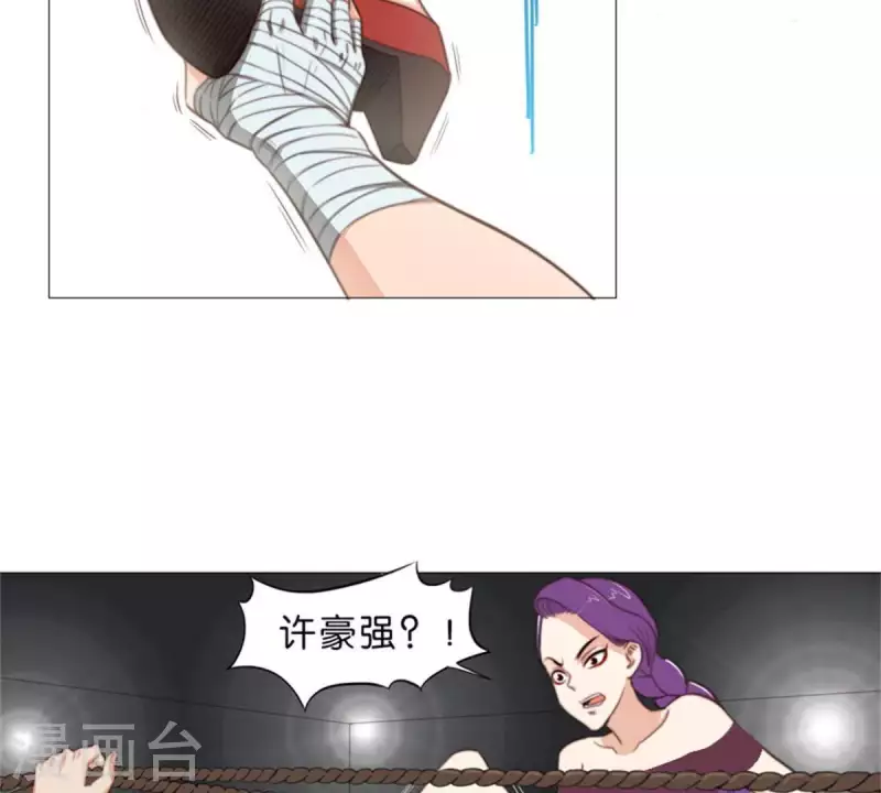 🍝贫王 第72话 血浓于水，情浓于血！ 第10页