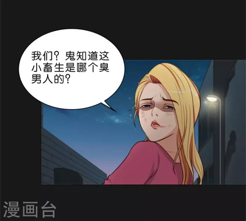 🍝贫王 第72话 血浓于水，情浓于血！ 第5页