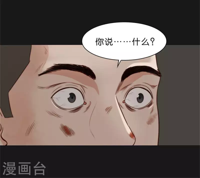 🍝贫王 第72话 血浓于水，情浓于血！ 第6页