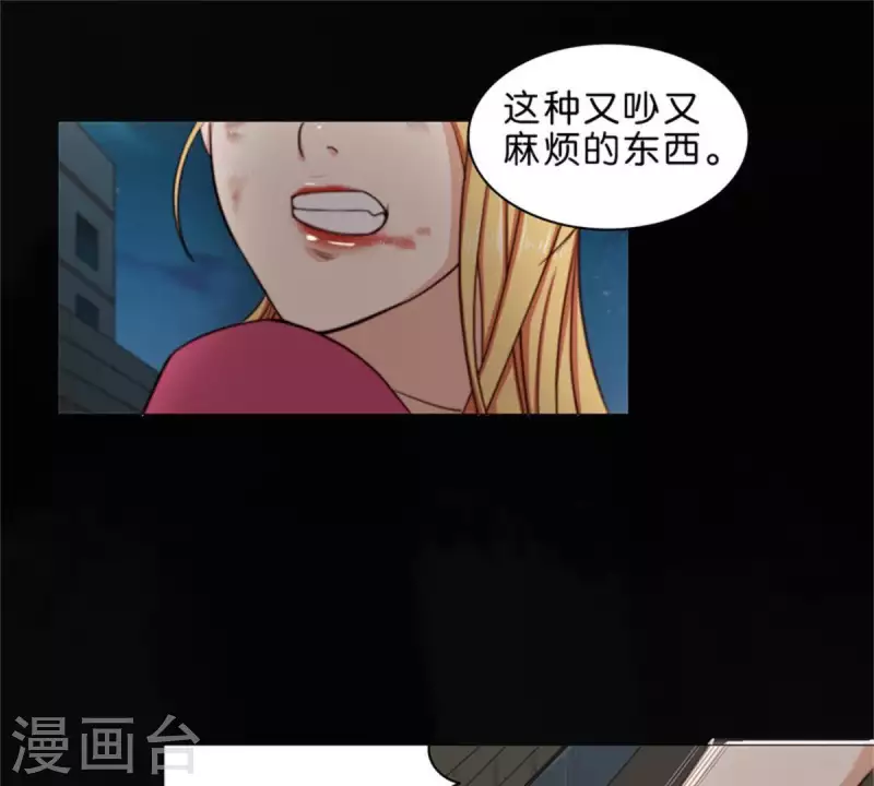 🍝贫王 第72话 血浓于水，情浓于血！ 第7页