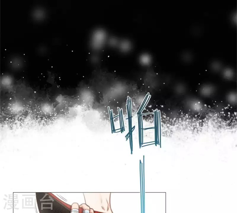 🍝贫王 第72话 血浓于水，情浓于血！ 第9页