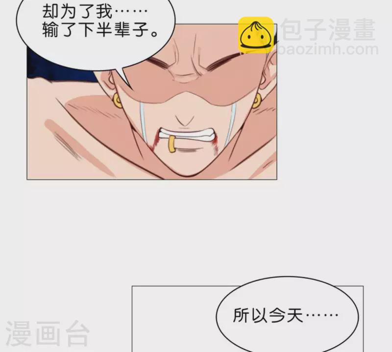 🍝贫王 第74话 拳王再临！ 第10页