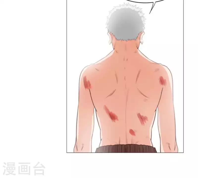 🍝贫王 第74话 拳王再临！ 第11页