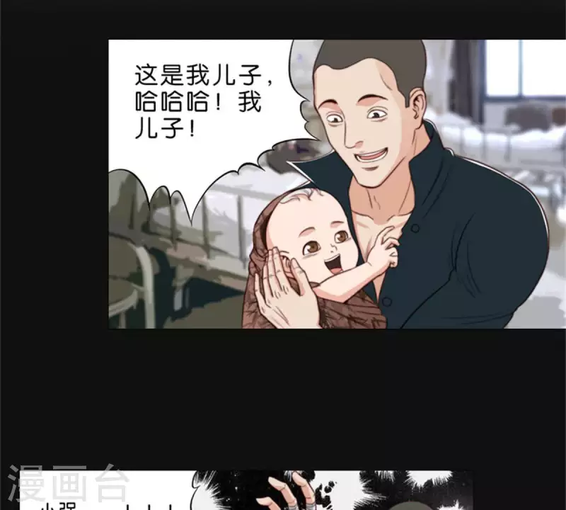 🍝贫王 第74话 拳王再临！ 第15页