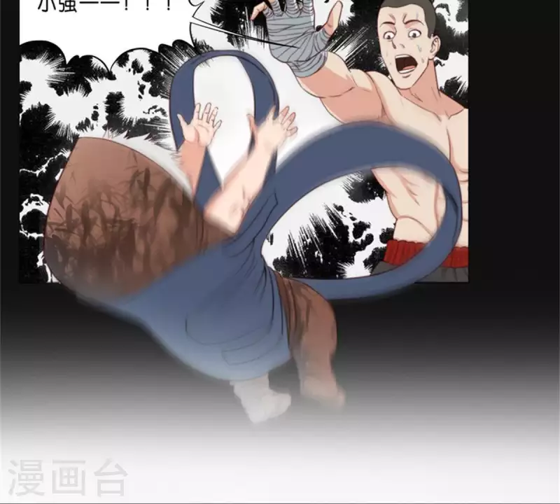 🍝贫王 第74话 拳王再临！ 第16页