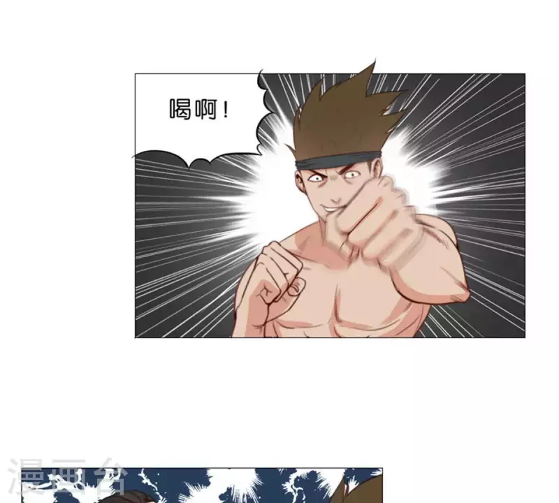 🍝贫王 第74话 拳王再临！ 第2页