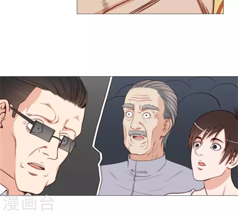 🍝贫王 第74话 拳王再临！ 第22页