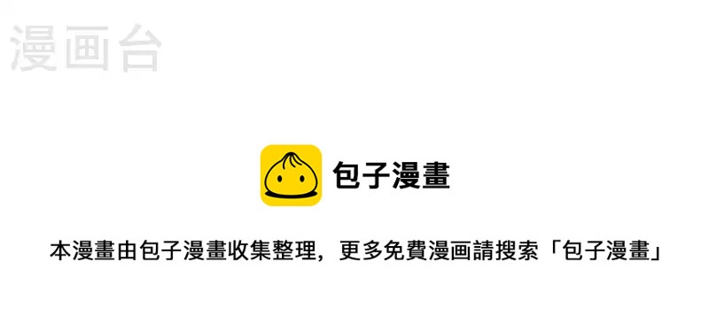 🍝贫王 第74话 拳王再临！ 第25页