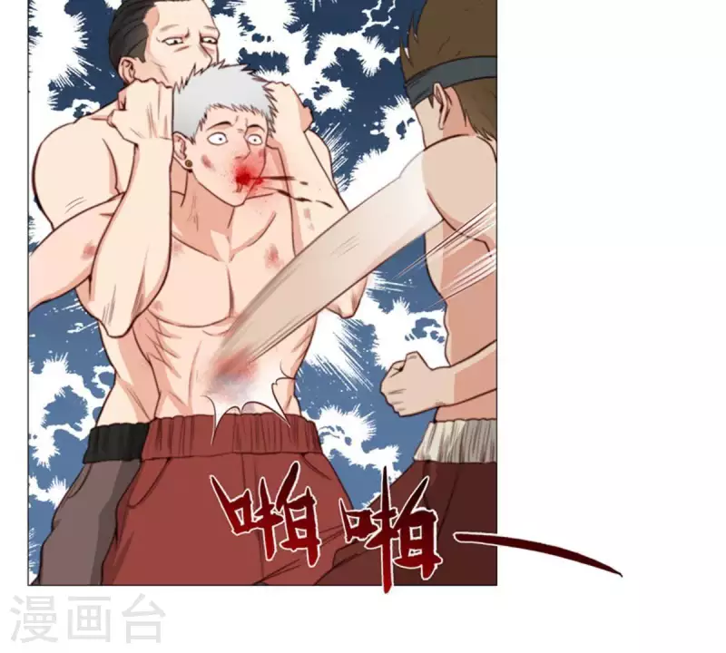 🍝贫王 第74话 拳王再临！ 第3页