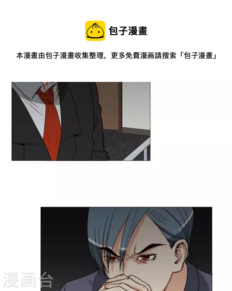 🍝贫王 第76话 父子兵！ 第11页