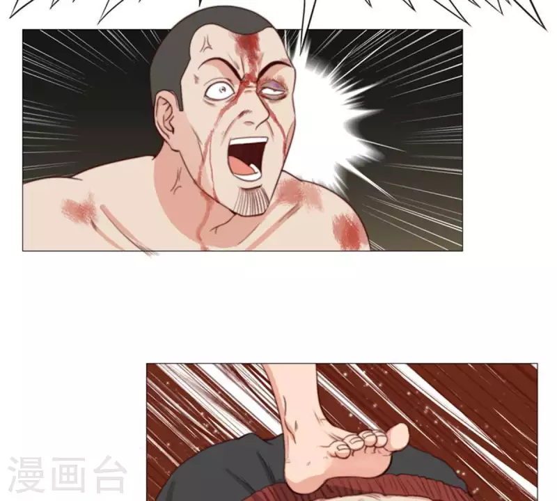 🍝贫王 第76话 父子兵！ 第15页