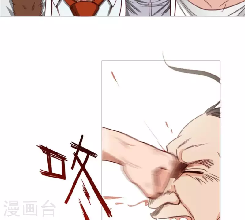 🍝贫王 第76话 父子兵！ 第20页