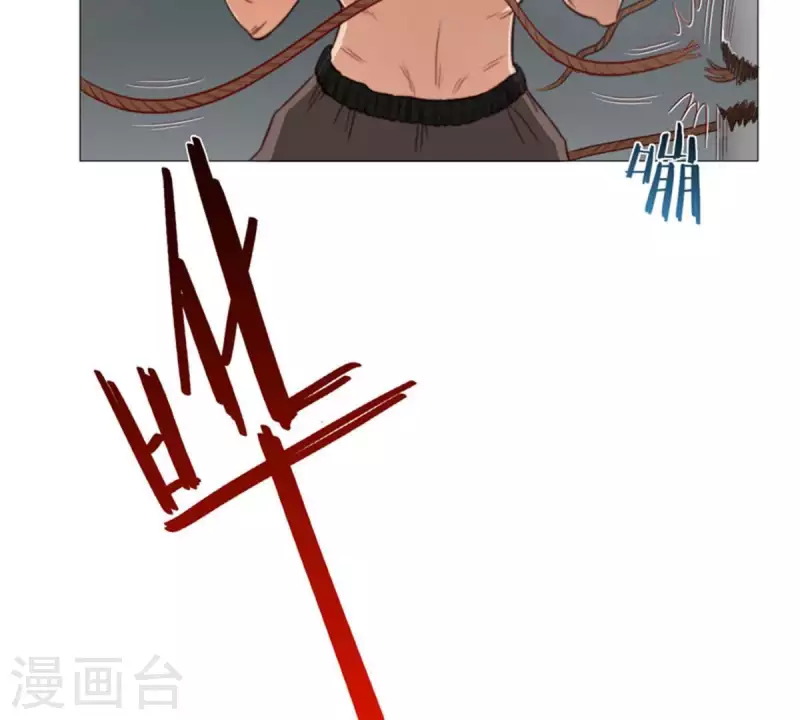 🍝贫王 第76话 父子兵！ 第22页