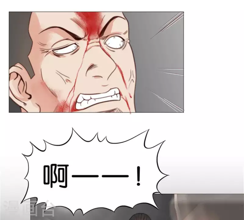 🍝贫王 第76话 父子兵！ 第5页