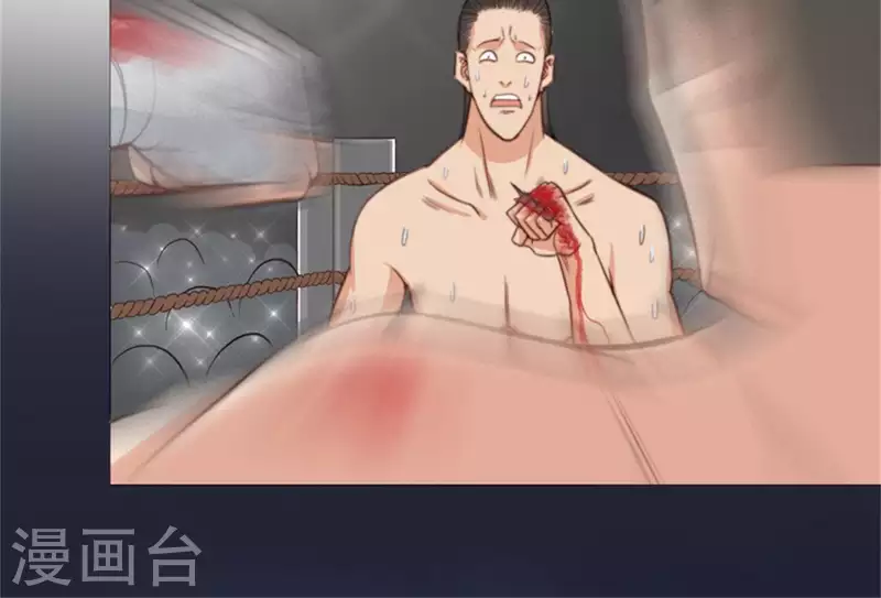 🍝贫王 第76话 父子兵！ 第6页