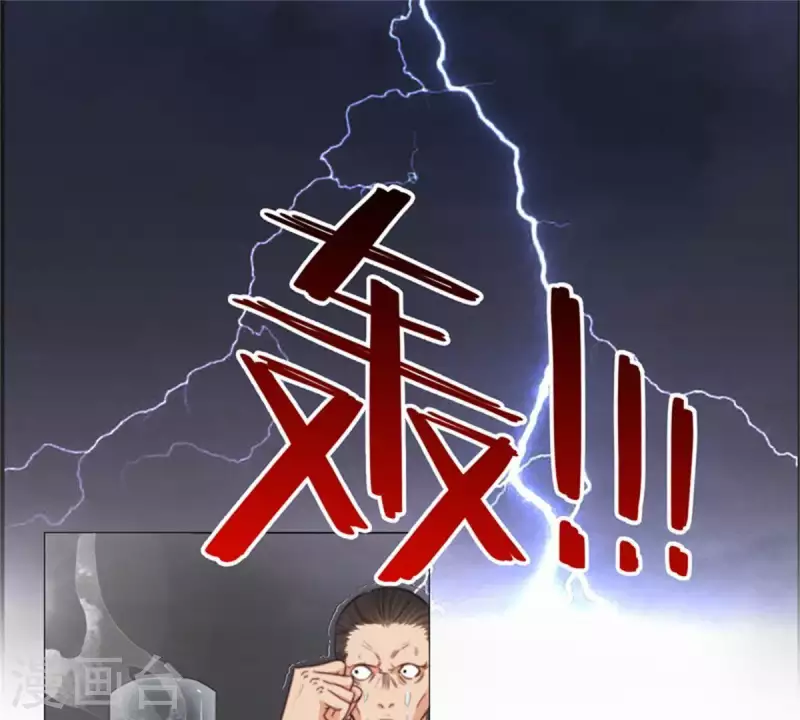 🍝贫王 第76话 父子兵！ 第7页