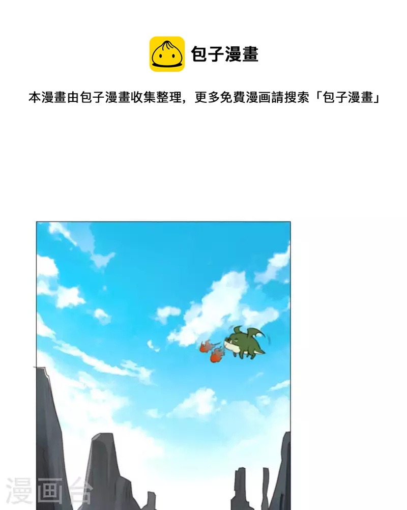 🍝贫王 第78话 新鲜玩意儿一般都坑 第1页