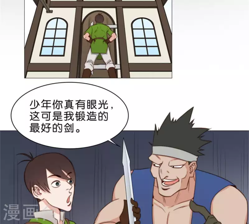 🍝贫王 第78话 新鲜玩意儿一般都坑 第5页