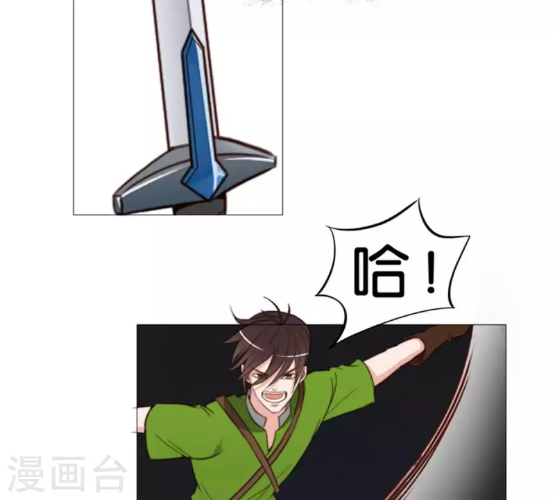🍝贫王 第78话 新鲜玩意儿一般都坑 第8页