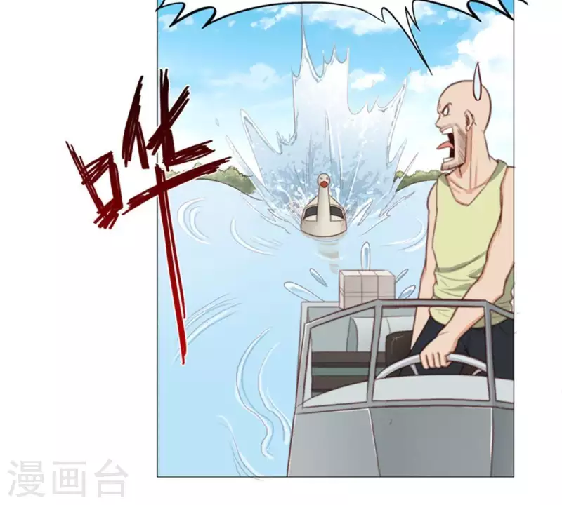 🍝贫王 第80话 没有差船只有差船员 第11页