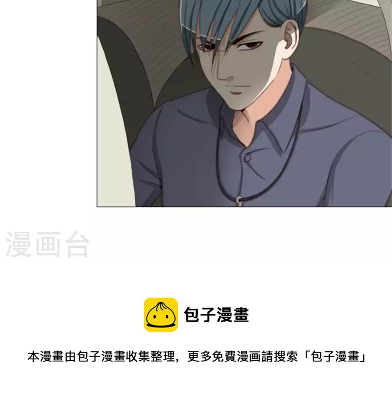 🍝贫王 第80话 没有差船只有差船员 第22页