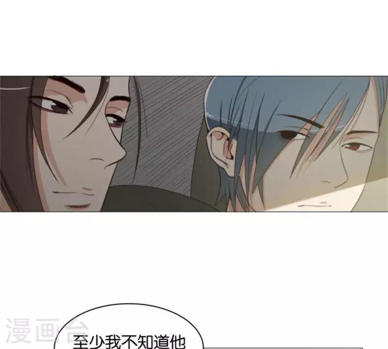 🍝贫王 第80话 没有差船只有差船员 第8页