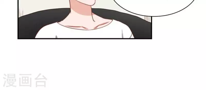 🍝贫王 第84话 站出来成为偶像 第12页