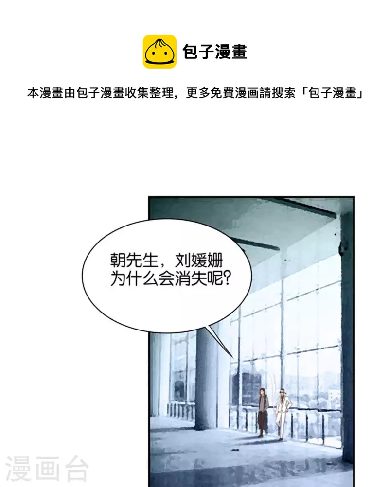 🍝贫王 第86话 双管齐下 第1页