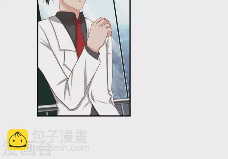 🍝贫王 第86话 双管齐下 第11页