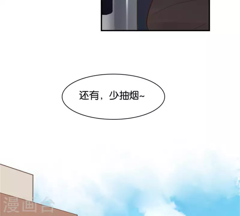 🍝贫王 第86话 双管齐下 第13页
