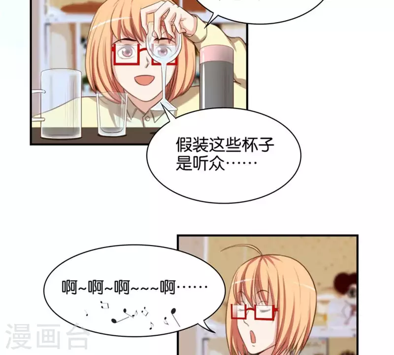 🍝贫王 第86话 双管齐下 第15页