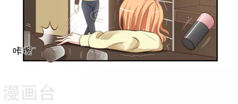 🍝贫王 第86话 双管齐下 第17页